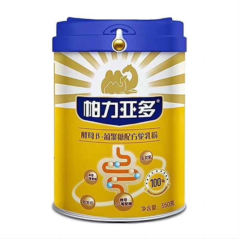 骆驼奶粉